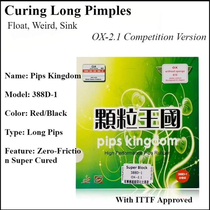 Table Tennis Xiom Rubber - DAWEI 388d-1 Curing Long Pimples Table
