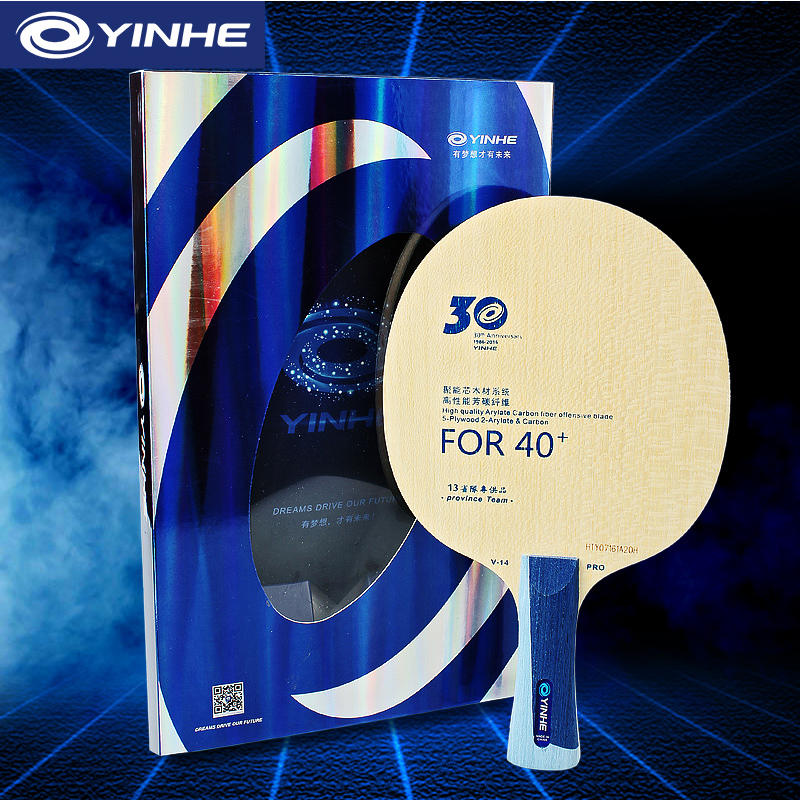 Table Tennis Defense - Yinhe V14 Pro Table Tennis Blade