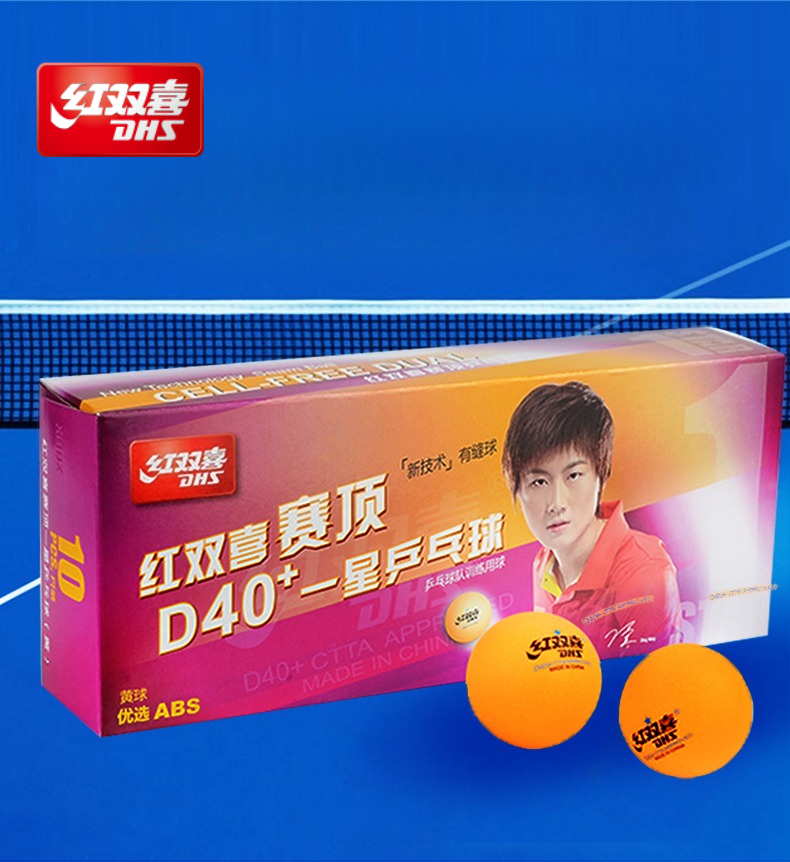 DHS 1 Star Level Tournament Ne - огляд і ціна Table Tennis Tournament