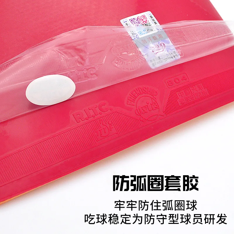 729 Friendship 804 Table-tenni - огляд і ціна Table Tennis Defense