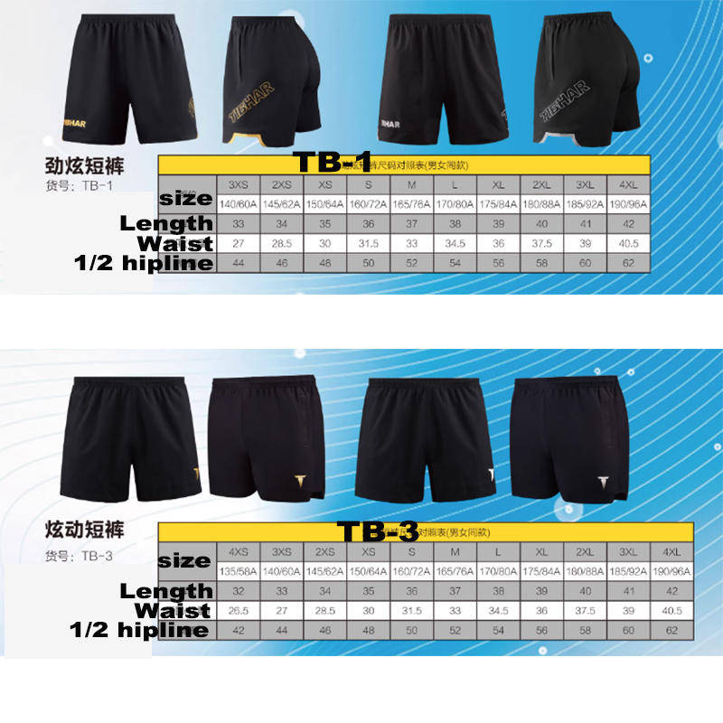 Tibhar Table Tennis Shorts TB- - огляд і ціна Table Tennis Tournament