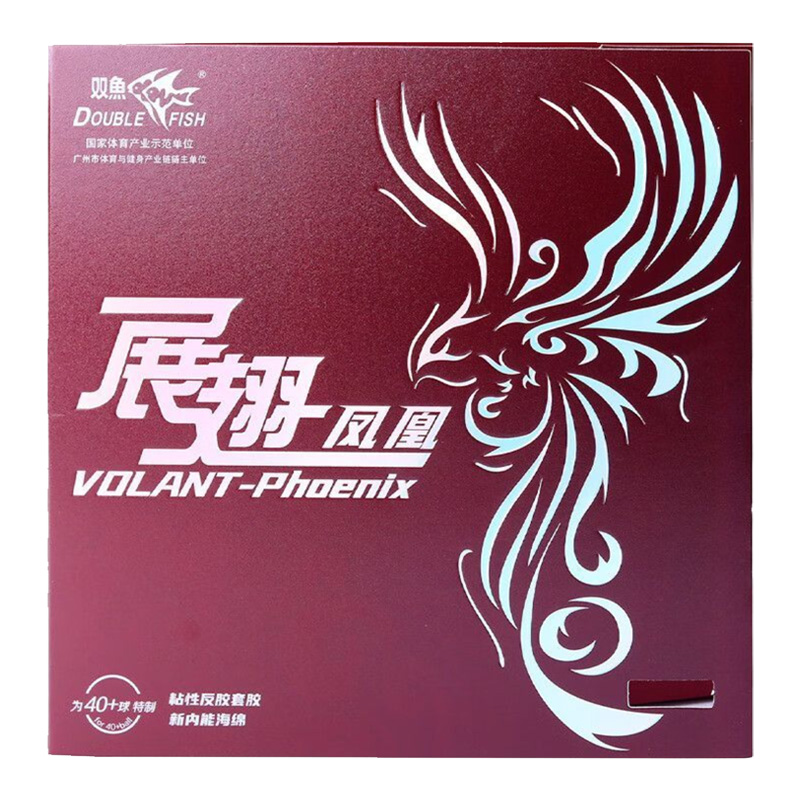 DOUBLE FISH Volant Phoenix Tab - огляд і ціна Table Tennis Xiom Rubber