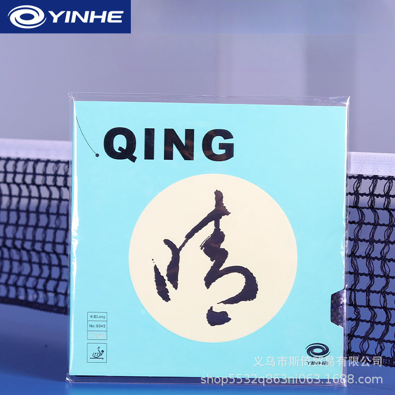 YINHE QING Pips-long Table Ten - огляд і ціна Table Tennis Xiom Rubber